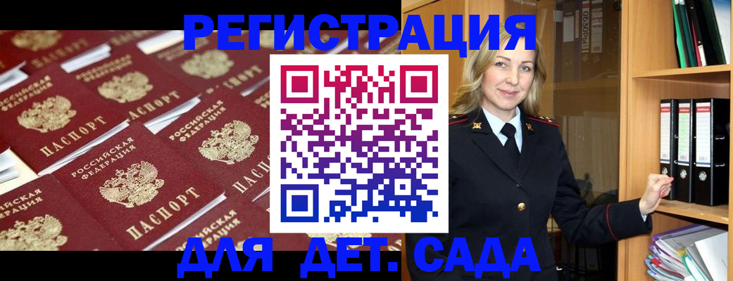прописка поиск в Тырныаузе