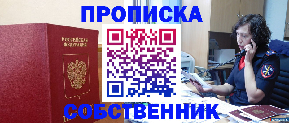миграционный учет в Тырныаузе
