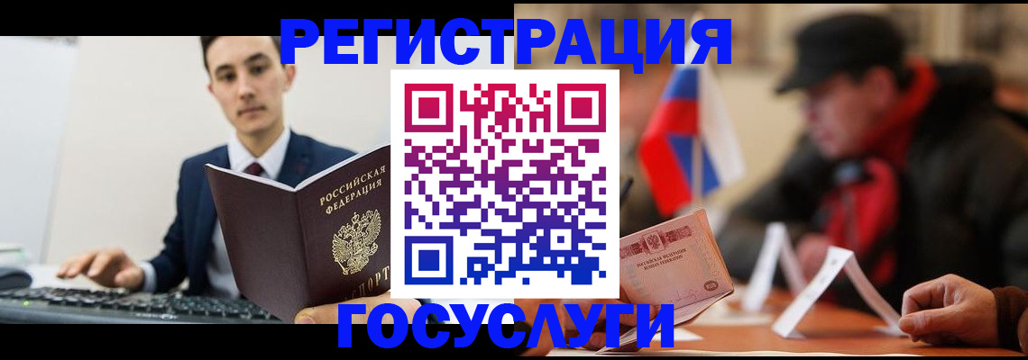 прописка иностранных граждан в Тырныаузе